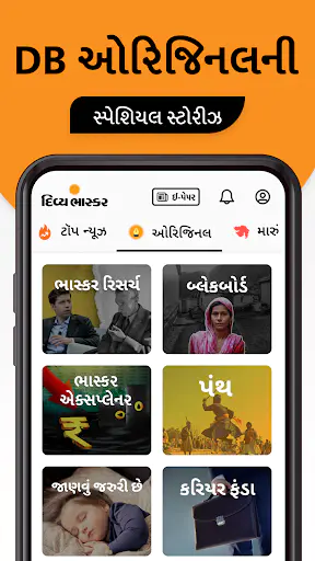 Screenshot 30