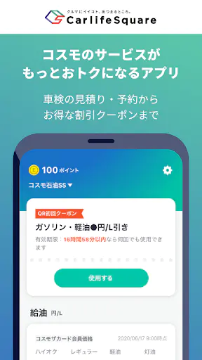 Screenshot 0
