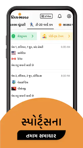 Screenshot 22